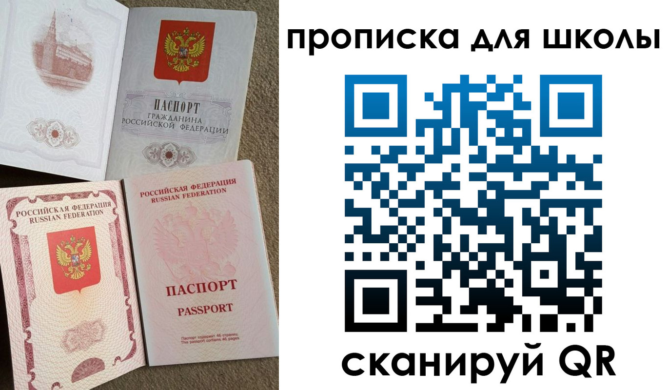 временная регистрация в квартире в Кувшиново